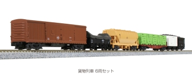 Kato K10-033 - N - 5-tlg. Set Güterwagen, JNR